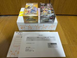 ポケモンカードboxまとめ売り