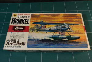 Qm969 絶版 1973年製 vtg hasegawa 1:72 He51B-2 Heinkel German Sea Plane 独軍 水上戦闘機 ハインケル 60size