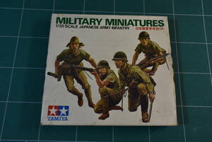 Qm980 1976's vintage Tamiya 1:35 military miniatures Japanese Army Infantry WW2 日本陸軍歩兵セット 60size
