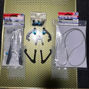  Tamiya TA07 for each stiffener white belt. set 