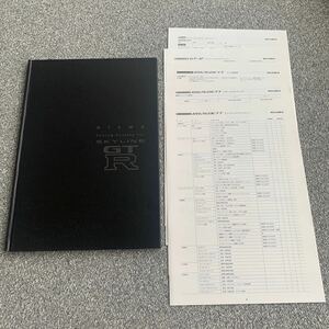 NISMO Tuning Catalog for SKYLINE GT-R ニスモチューニングカタログ スカイラインGT-R BNR32 BCNR33 BNR34 スカイラインGT-R 絶版品