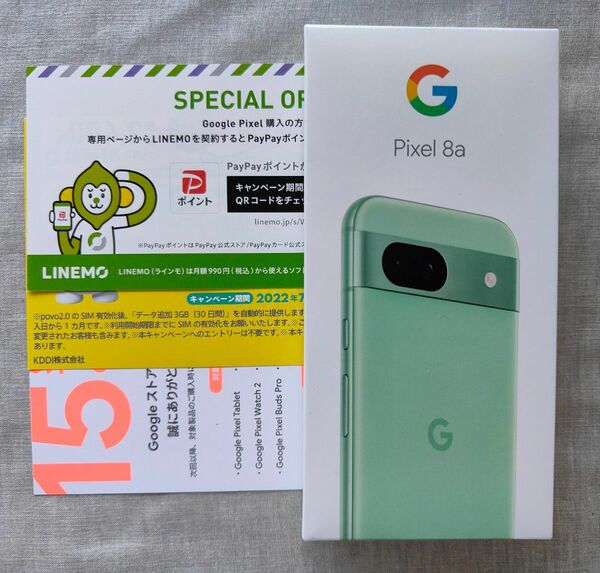 Google Pixel 8a 128GB Aloe 新品未開封