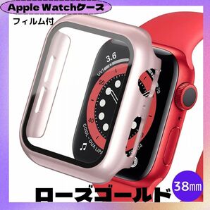 アップルウォッチ Apple Watch 表面カバー ローズゴールド ピンク系