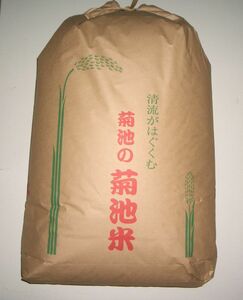 ★熊本県産厳選菊池米★令和５年産玄米ヒノヒカリ★25㎏　残りわずか