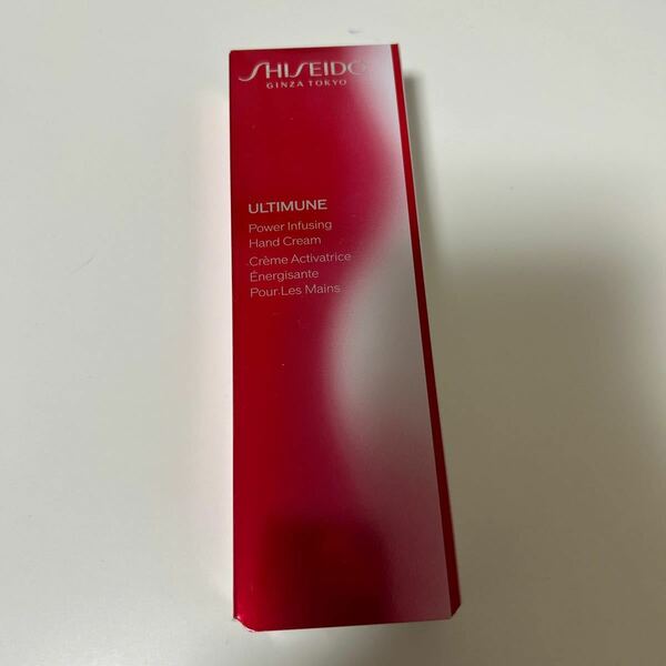 資生堂　SHISEIDO アルティミューン パワライジング　 ハンドクリーム 50g 新品未使用