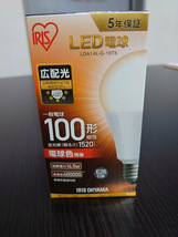 LED電球　100W相当　電球色　LDA14L-G-10T5　アイリス　未使用品_画像2