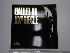 舞台パンフ モーリス・ベジャール ballet de xx eme siecle　ベルギー国立20世紀バレエ団　1985
