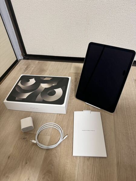 iPad Air 第5世代 64GB スターライト Wi-Fiモデル 10.9インチ 