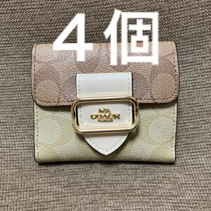 新品三つ折り財布ゴールドスクエアバックルシグネチャーベージュホワイトブラウンcoach