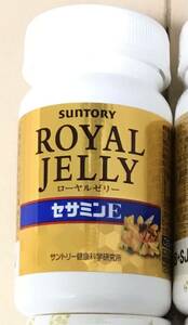  Suntory royal jelly 120 bead 