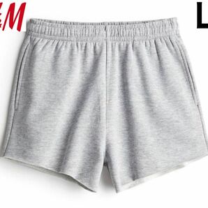 新品 H&M 切りっぱなし カットオフ スウェット ショートパンツ グレー L