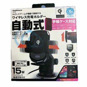 カシムラ （Kashimura） ワイヤレス充電器 品番：KW-8