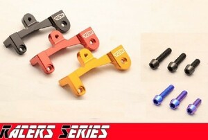 1 jpy selling up! Factory servo stay [ Racers Series ]MC18 MC21 MC28 NSR250R T2Racing