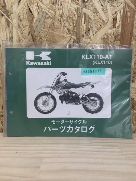 送料無料 KLX110-A1 KLX110 パーツカタログ パーツリスト 整備書 24051713