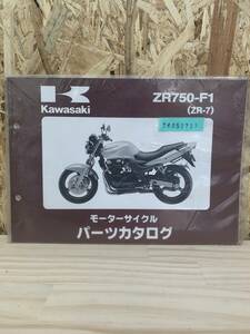 送料無料 ZR750-F1 ZR-7 パーツカタログ パーツリスト 整備書 24051717