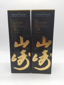 サントリー 山崎 箱付 18年 2本 