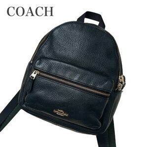 COACH コーチ ミニ リュック レザー ブラック