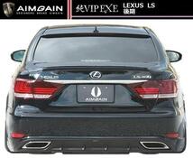 【M's】レクサス LS 460 600h 後期 標準グレード フル エアロ 5点 セット エイムゲイン 純VIP EXE AIMGAIN LEXUS_画像5