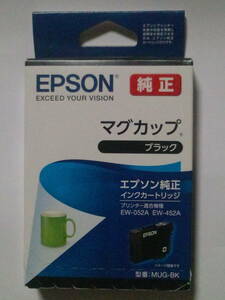 MUG-BK ブラック 2025.4 マグカップ 純正 EPSON エプソン EW-052A EW-452A 