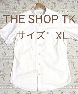 THE SHOP TK ボタンダウン 半袖シャツ メンズ XL ホワイト