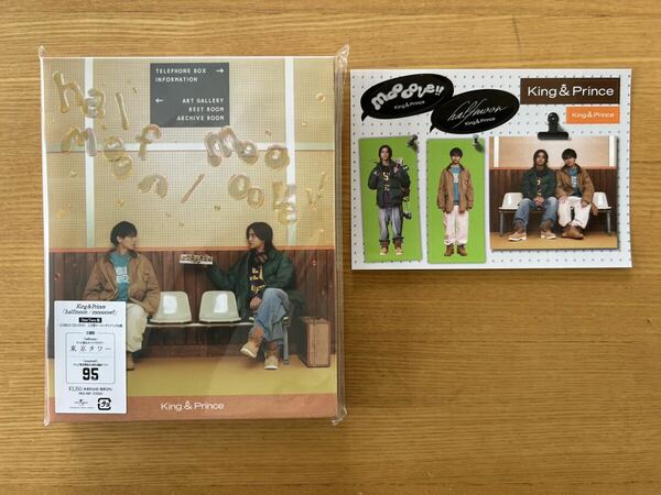 【新品】King & Prince halfmoon／moooove!! (Dear Tiara盤)ティアラ盤