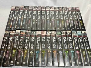 NHK 映像でつづる昭和の記録 VHS全32巻 VHS NHKビデオ 映像でつづる昭和の記録