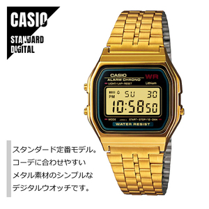 CASIO STANDARD カシオ スタンダード デジタル メタルバンド A159WGEA-1 腕時計 メンズ レディース ★新品 メール便送料無料