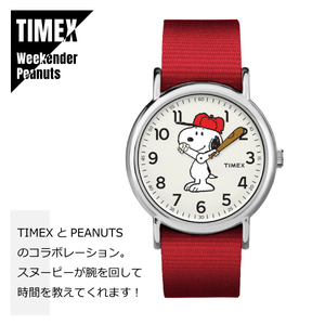TIMEX Timex WEEKENDER we kenda-Peanuts Peanuts Snoopy Snoopy TW2R41400 white × red wristwatch * new goods 