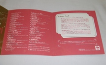 CD:星のカービィ ウルトラスーパーデラックス オリジナルサウンドトラック / クラブニンテンドー(ポイント交換品/非売品) ニンテンドーDS_画像5