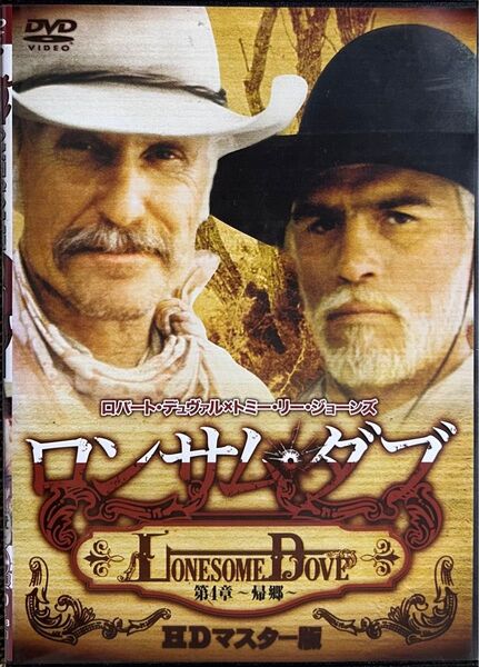 2割引まで値引可 ロンサム・ダブ第4章〜帰郷〜【DVD レンタル落ち】1989年、米、94分、出演:トミーリージョーンズ他
