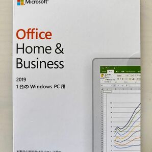 Microsoft Office Home Business 2019 実物発送