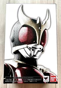 S.H.Figuarts genuine . carving made law Kamen Rider Kuuga Rising mighty foam figuarts [ used beautiful goods ]