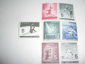 １９６０年代　国民体育大会記念　７種　額面　５円X7