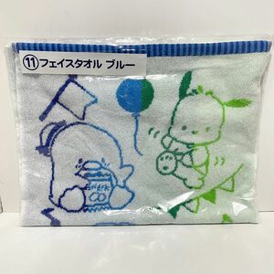 サンリオ　キャラクターズ　フェイスタオル　ブルー系　約34×80cm 未開封品