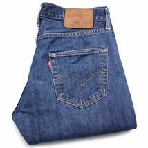 ★ブルガリア製 LEVI'Sリーバイス PREMIUM 501 BIGE デニムパンツ w29 L32★SDP2704 ユーロ ヨーロッパ ジーンズ ストレート 濃紺 ビッグE_画像1