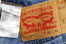 ★Levi'sリーバイス 501 ダメージ デニムパンツ w32 L32★SDP2717 ジーンズ ストレート 縦落ち ヒゲ 66 前期 シングル_画像6