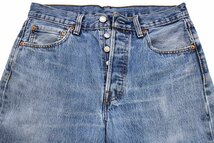 ★Levi'sリーバイス 501 ダメージ デニムパンツ w32 L30★SDP2734 ジーンズ ストレート ヒゲ 縦落ち 66 前期 シングル_画像4