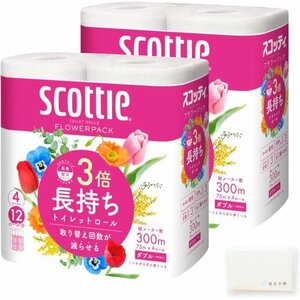 スコッティ まとめ買い オリジナルティッシュ付 SCOTTIE ト トイレットペー 3倍長持ち フラワーパック 110