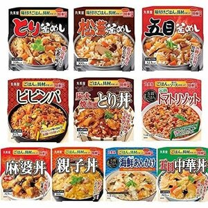 丸美屋 釜めし3種 トマトリゾット 海鮮あんかけ とり丼 ビンバ セッ アソート 10種類 ごはん付き どんぶり 112