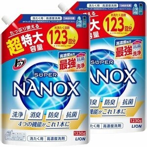新品 まとめ買い 2袋 x 1230g x2個セット 超特大1230g 大容量 NANOX ナノックス トップ 102