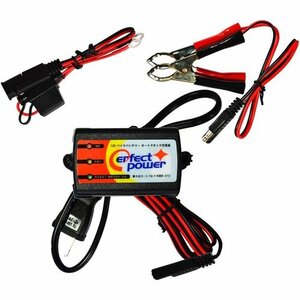  new goods 12V for motorcycle full automatic charger for motorcycle charger bike charger ba Perfect power bike battery charger 116