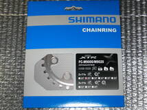 SHIMANO シマノ チェーンリング FC-M9000 26T-AT Y1PV26000 未使用品_画像1