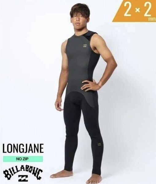 BILLABONG ビラボン 2mm メンズ ウェットスーツ ロングジョン ウエットスーツ Mサイズ L相当