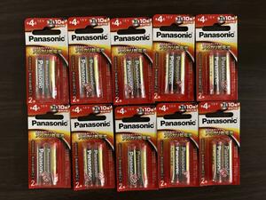 Panasonic 単4 電池　パナソニック　10個セット