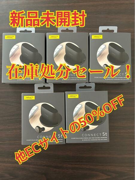 【新品・未開封】Jabra CONNECT 5t ワイヤレスイヤホン