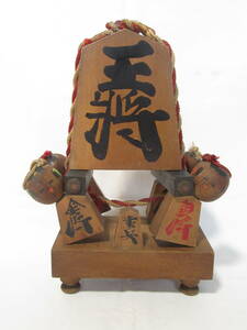 ◆木製 王将 こけし 将棋駒（高さ24cm）伝統工芸品 郷土玩具 民芸品 お土産 置物 飾り物　レトロ