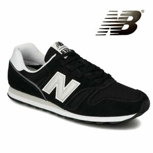 new balance ML373KB2 ブラック　スニーカー ニューバランス