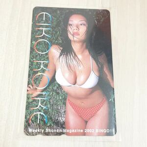 *1 иен ~ телефонная карточка идол телефонная карточка Koike Eiko Shonen Magazine 2002 gravure купальный костюм редкость в это время товар 