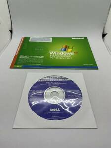 デル　Windows XP Home Edition Service pack2 オペレーティング　システム　再インストール用　CD ファーストステップガイド DELL