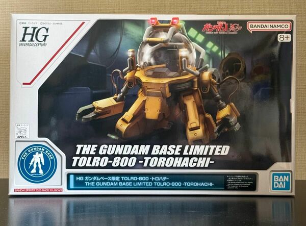 HG ガンダムベース限定 TOLRO-800 -トロハチ-